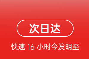 贵阳航空货运航空货运 航空货运