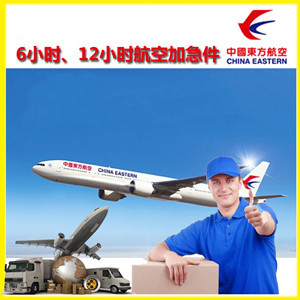 贵阳航空货运公司谈空运的四大作用是什么